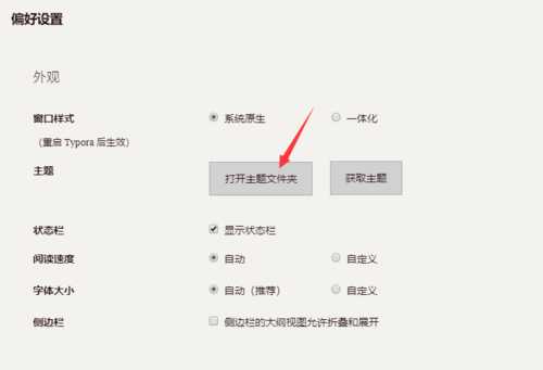 設置網頁標題（設置網頁標題,HTML標簽為）