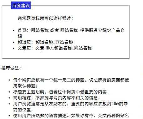 如何讓網(wǎng)站排名快速下降（如何讓自己的網(wǎng)站快速排名）