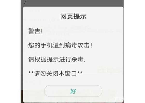 網站被攻擊了怎么辦（網站受攻擊怎么辦）