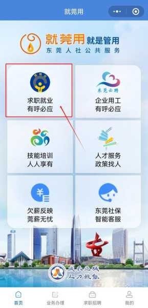 天津云聘網(wǎng)絡科技有限公司可以從事什么工作（云聘網(wǎng)站）