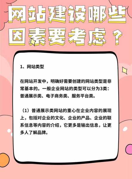 網(wǎng)站流量減少的原因都有什么（網(wǎng)站的流量是怎么回事）