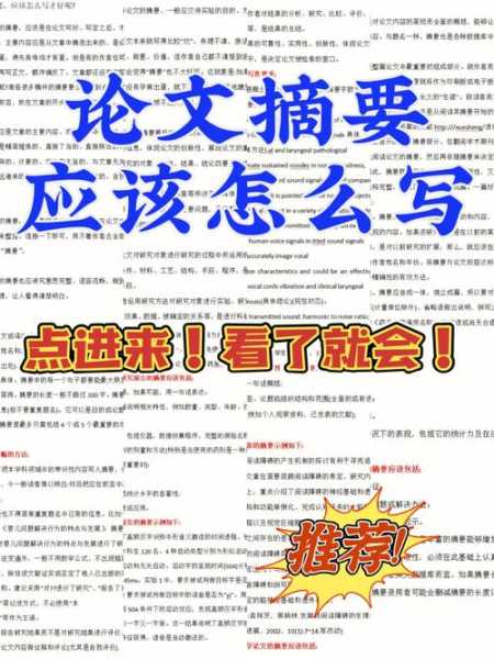 在做文章收錄的時候要注意哪些（文章被收錄是不是發(fā)表）