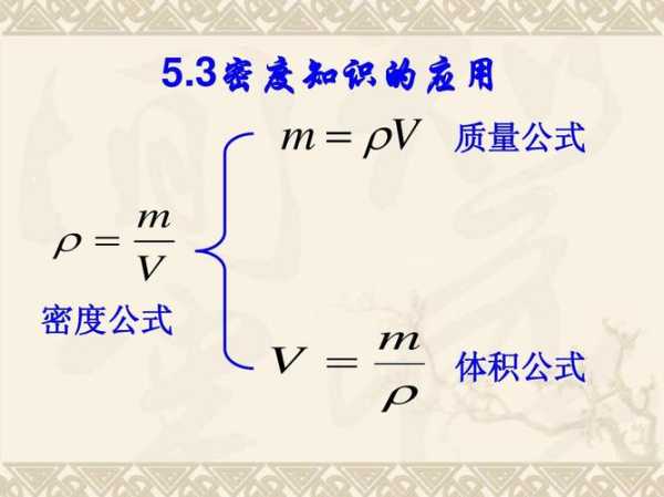 關(guān)鍵詞密度的計(jì)算公式（關(guān)鍵詞密度的計(jì)算公式是）