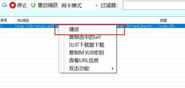 url類型（url類型文件怎么打開）