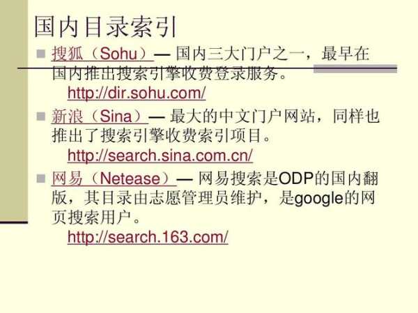 搜索引擎基礎(chǔ)知識(shí)（搜索引擎的常見使用技巧有哪些?）