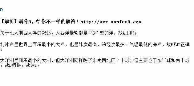 下面關(guān)于站點的說法正確的是（以下關(guān)于站點的敘述錯誤的是）