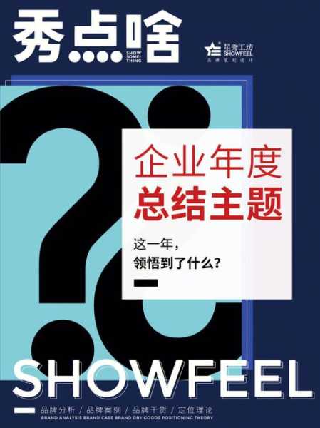 探討一下品牌建設對企業(yè)發(fā)展的意義?（品牌建立對于企業(yè)的意義）