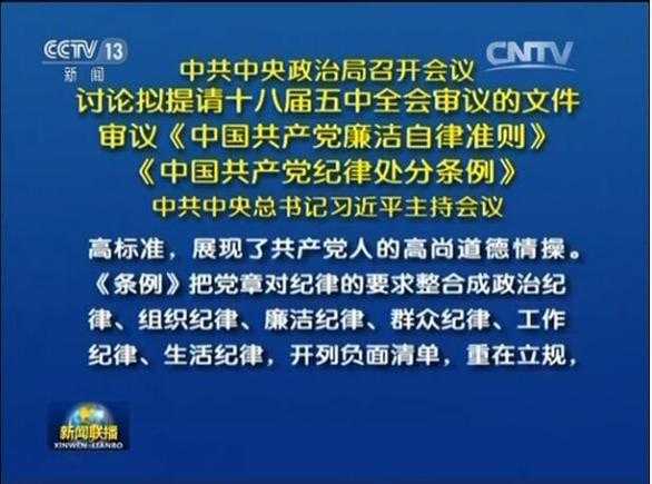 如何搜集負(fù)面新聞（對于負(fù)面新聞,我們應(yīng)該怎么做）