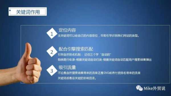 如何顯著的提升網(wǎng)站的流量？（如何提高網(wǎng)站的流量）