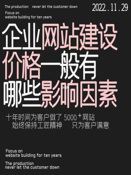 品牌對企業(yè)網(wǎng)站建設(shè)影響大嗎（品牌對企業(yè)意味著什么?）