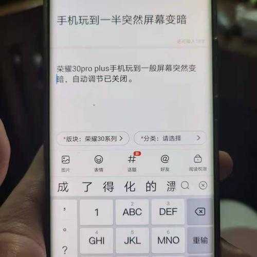 今天百度為什么突然暗了（為什么百度屏幕突然變暗）