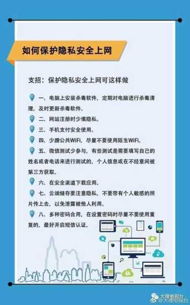 如何確保網(wǎng)站的安全性（如何確保網(wǎng)站的安全性問題）