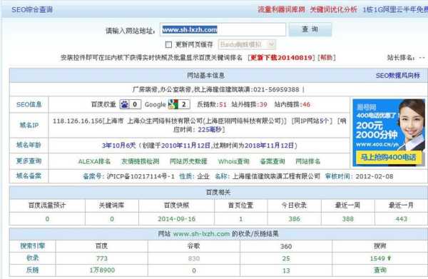 網(wǎng)站關(guān)鍵詞突然大量掉（網(wǎng)站關(guān)鍵詞突然沒(méi)有排名了）